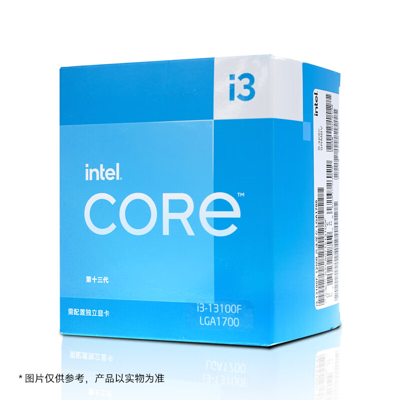 英特尔(Intel) i3 13100F 酷睿 处理器 4核8线程台式机CPU(个)