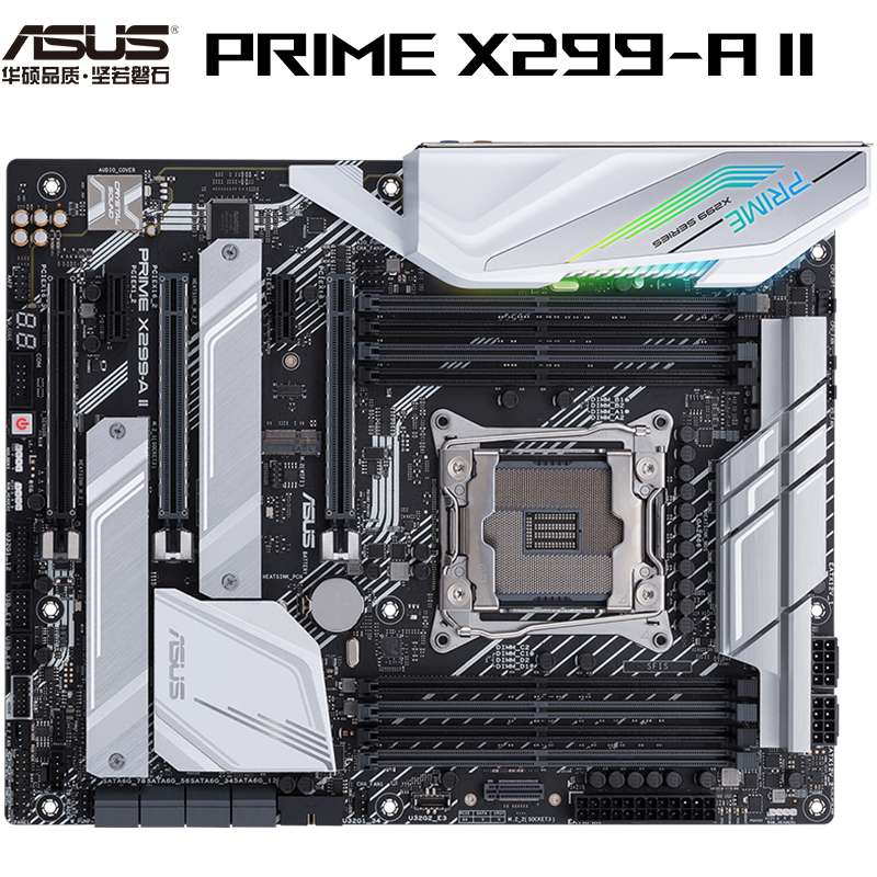 华硕PRIME X299-A II主板 大师系列 支持CPU 10900X/10920X/10940X（个）