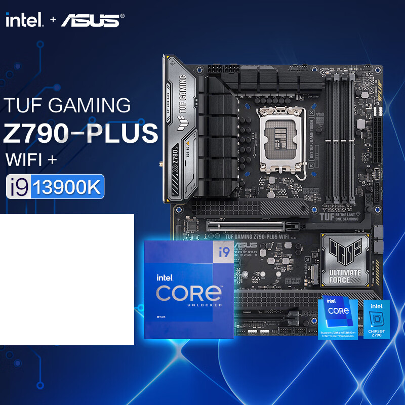 华硕TUF GAMING Z790-PLUS WIFI主板+英特尔i9 13900K CPU 主板+CPU套装（套）
