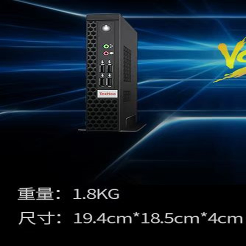 天虹KX-U6580(8核)独立计算机主机/8G/千兆网卡/无显示器/无键鼠（台）
