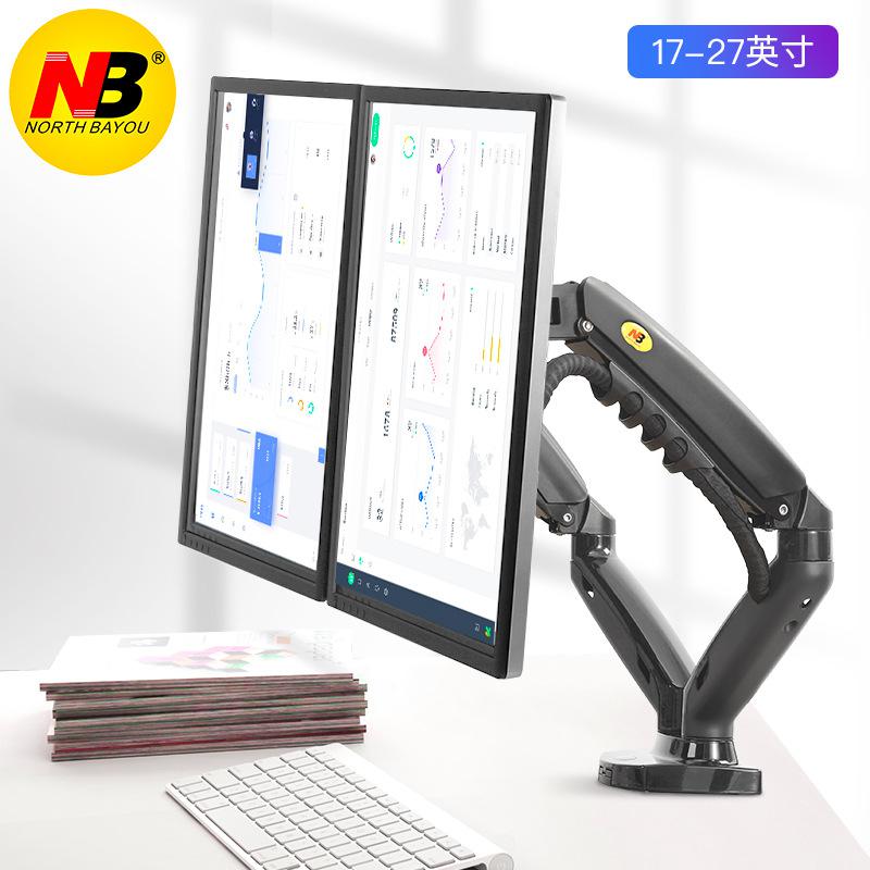 NB/F160双屏显示器支架17-27英寸横竖屏拼屏(个)