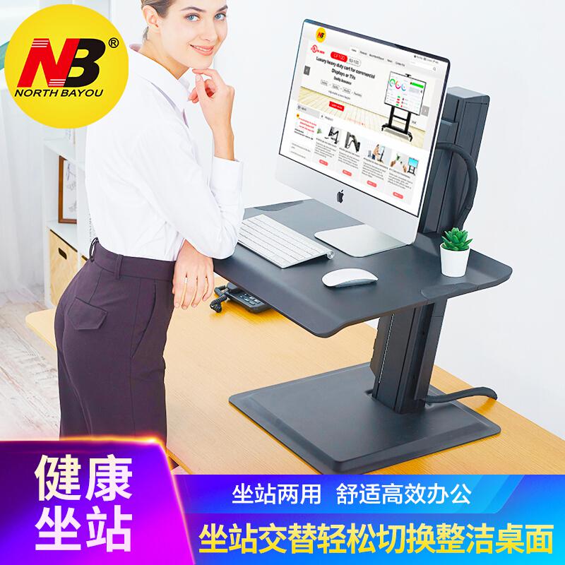 NBBT15移动折叠式工作台书桌笔记本显示器支架台(台)