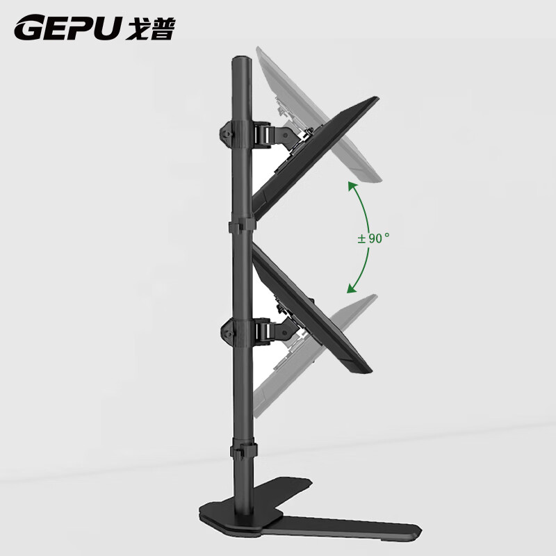 戈普（GEPU）上下双屏、免打孔XSZD-02显示器支架(单位：个)
