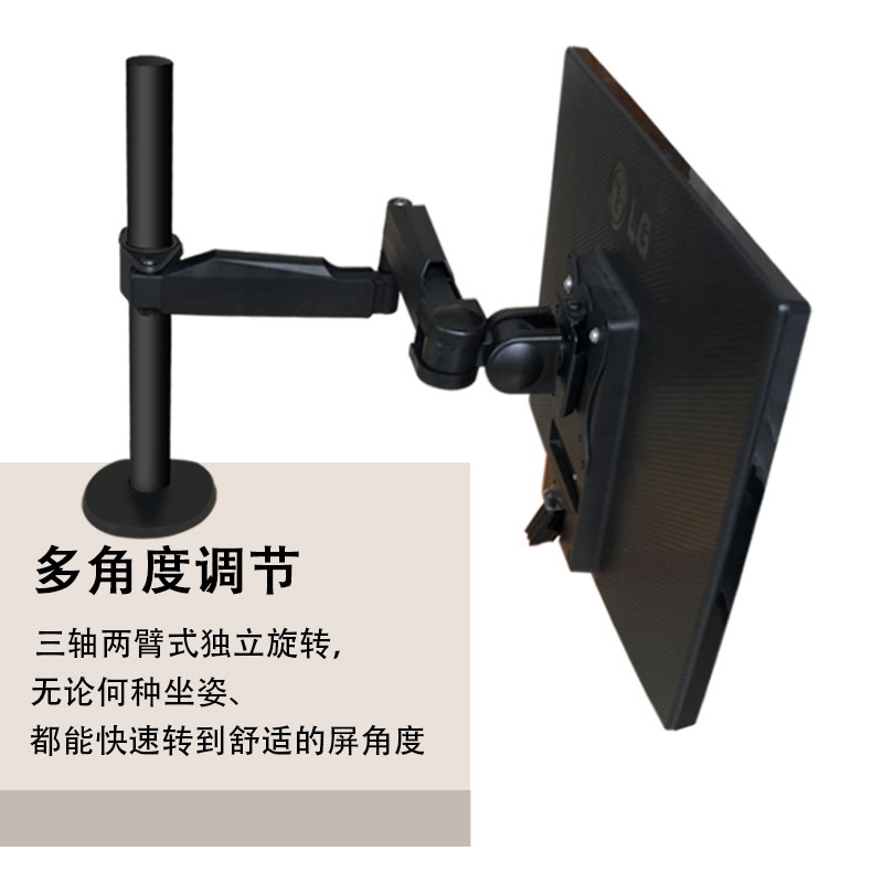 艾美仑mx01单臂显示器支架12－27英寸显示器适用（个）