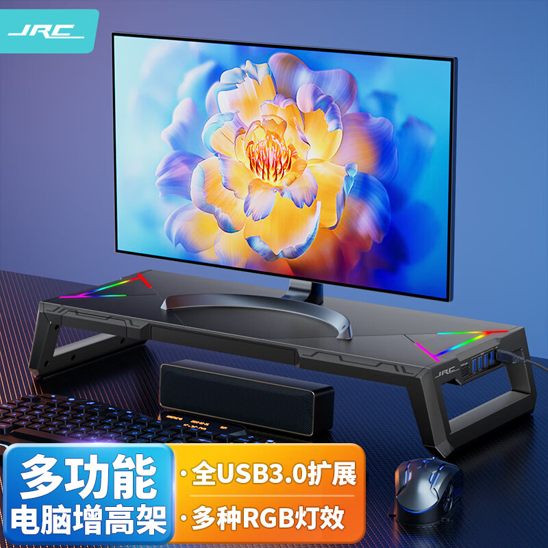 JRC GT09 B30多功能显示器增高架（个）