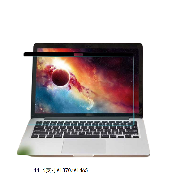 倍方 MacBook air 11.6英寸A1370/A1465苹果电脑磁吸防蓝光膜41224（张）