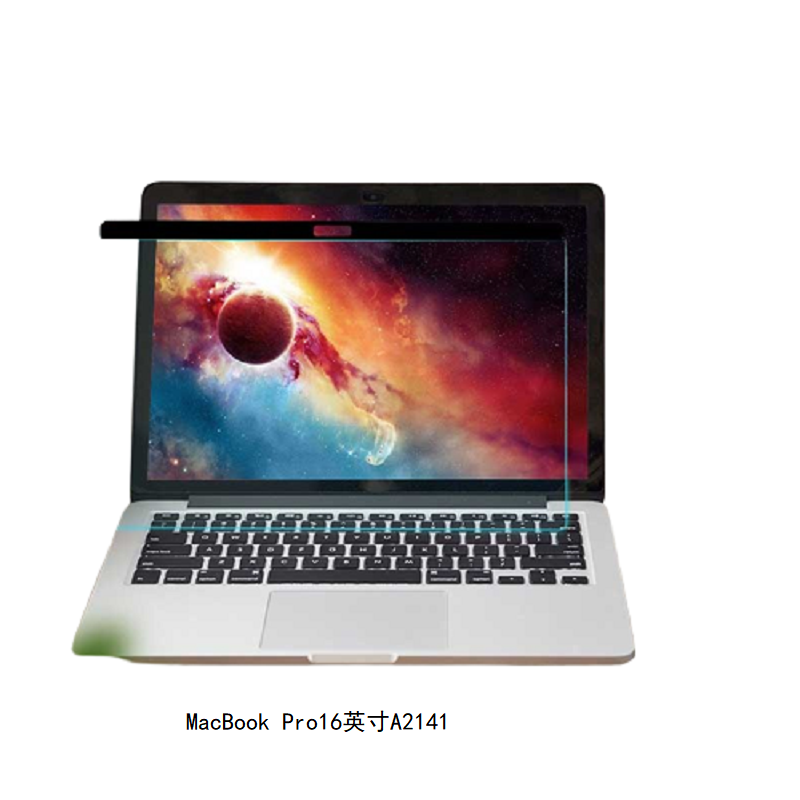 倍方MacBook Pro16英寸A2141苹果电脑磁吸防蓝光膜41200（单位：张）