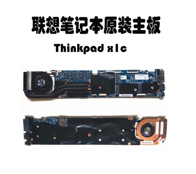 联想ThinkPad T490 T14 L14 E14 E15 E490 E480笔记本主板（个）