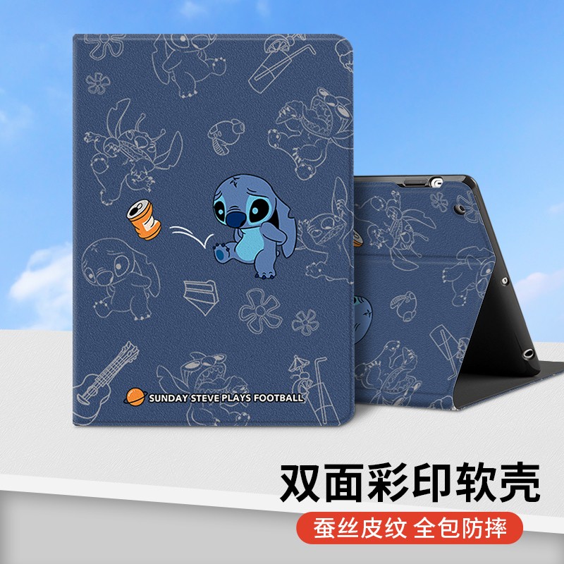 江铭平板保护套卡通图案 适用 iPad mini 1/2/3/4/5－7.9英寸（个）