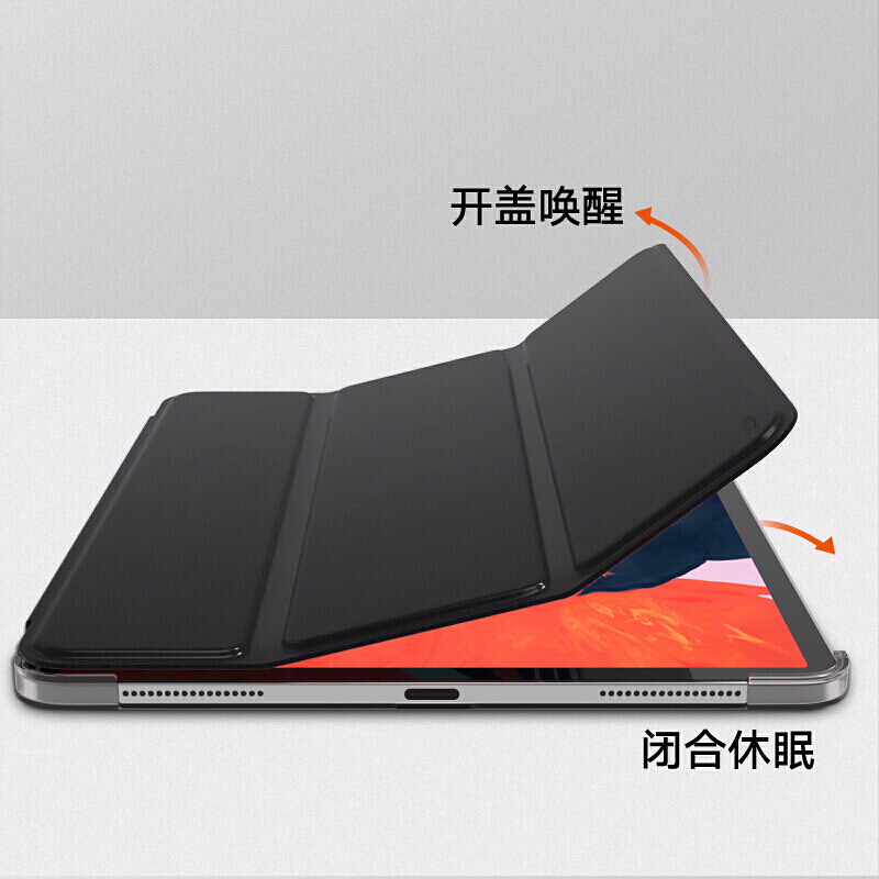 毕亚兹PB208通用款iPad Pro12.9英寸保护套金刚黑（个）