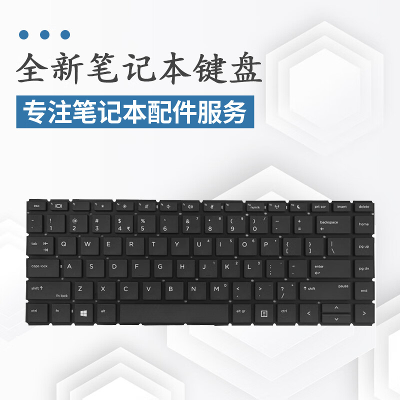 惠普440G6原装笔记本键盘（个）