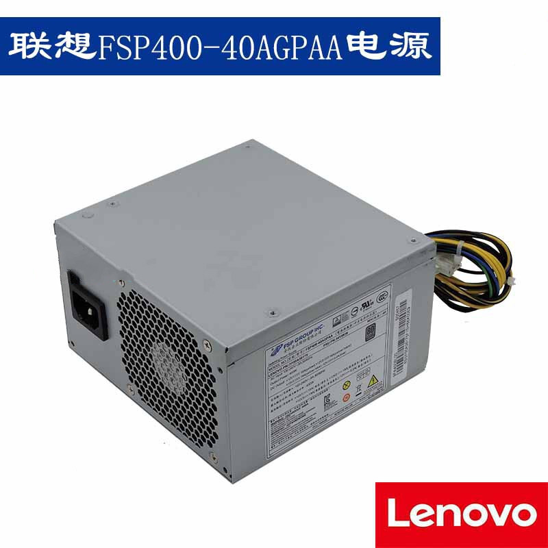 联想FSP400-40AGPAA台式机显卡电源400w(个)