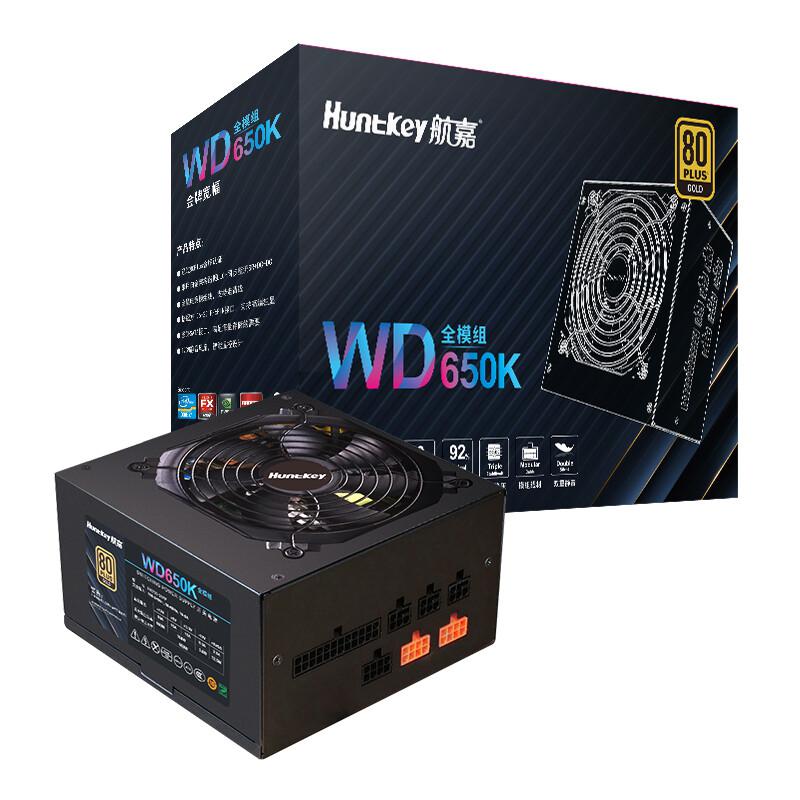 航嘉（Huntkey）WD650K全模组 金牌650W电脑电源（80PLUS金牌/单路50A/全电压/LLC+DC－DC/主动PFC）（个）