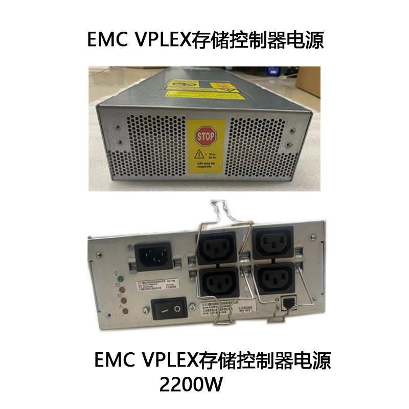 戴尔易安信EMC VPLEX存储控制器电源银色（套）