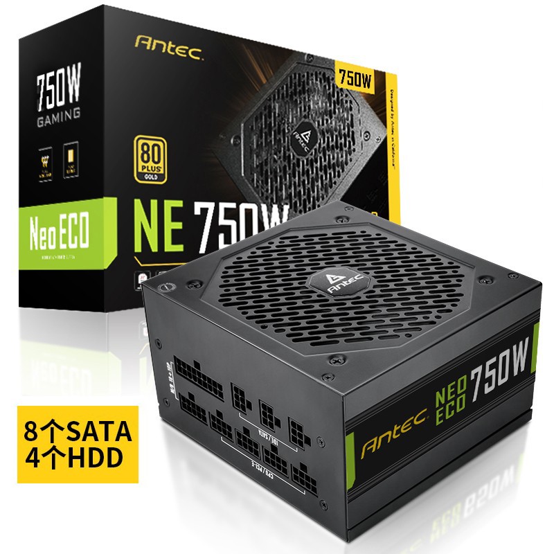 安钛克 NE750金牌全模组电脑主机电源750W（个）