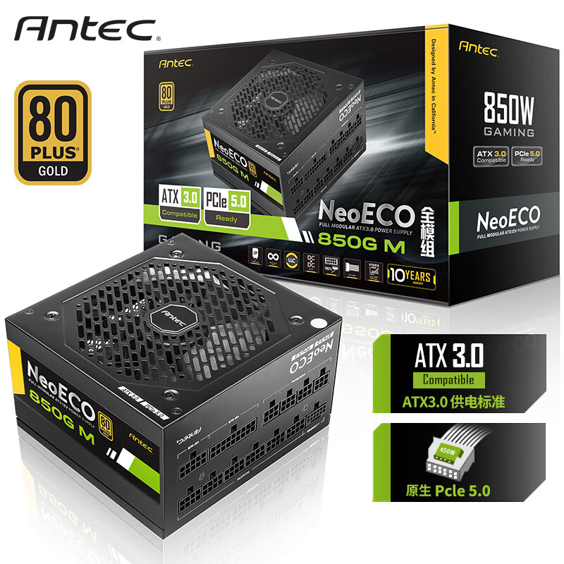 安钛克NE850W金牌全模组/ATX3.0/原生PCIe5.0/支持40系显卡/全日系电解电容/双8pin电脑主机电源（个）