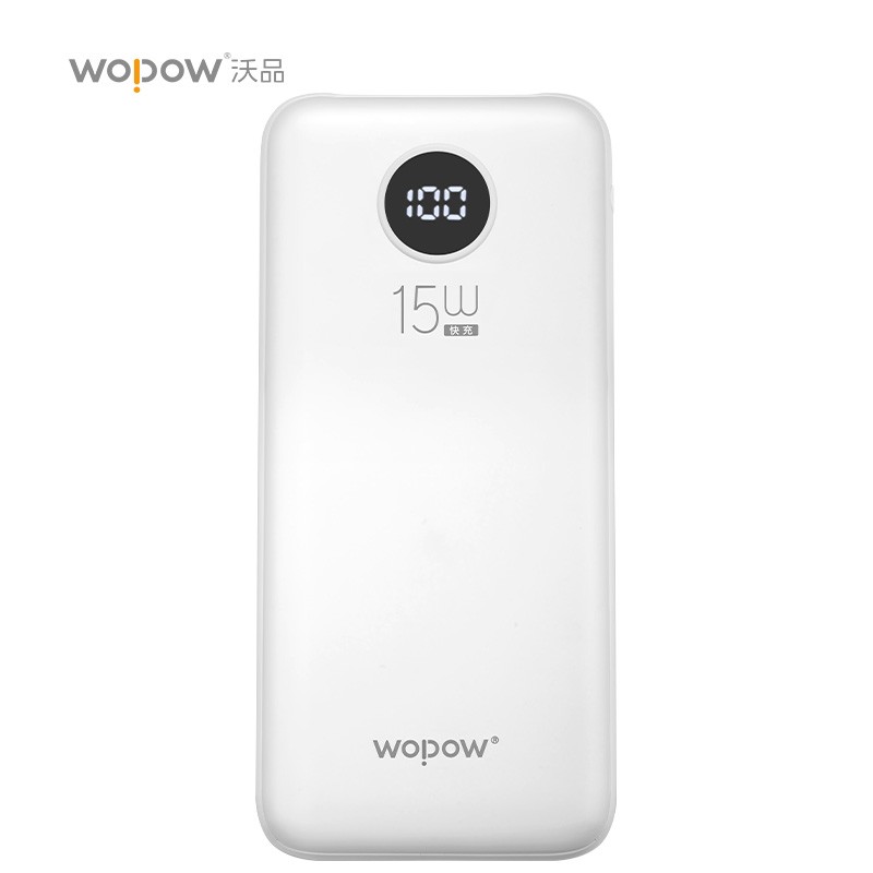沃品（WOPOW）L27 移动电源10000毫安  快充自带线（个）