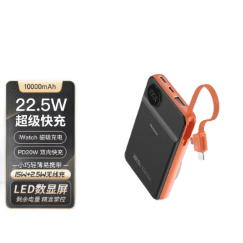 纽曼（Newmine）AL25 苹果磁吸10000mAh充电宝自带线手表MagSafe无线充电二合一 215g （单位：个）黑