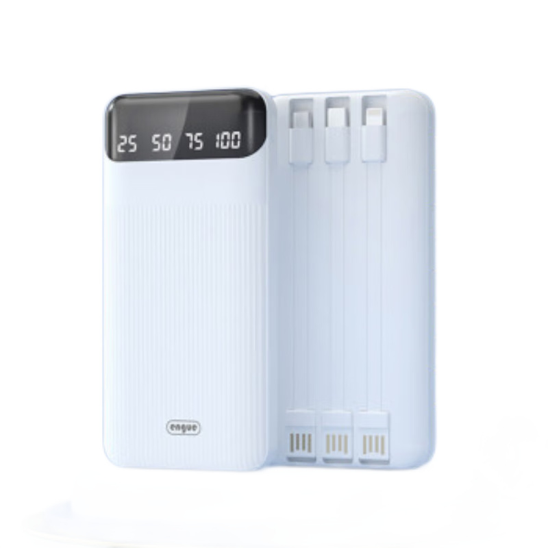 恩谷 EG-LP18 升级款充电宝自带可拆式3线便携电量显示 10000mAh（单位：个）白色