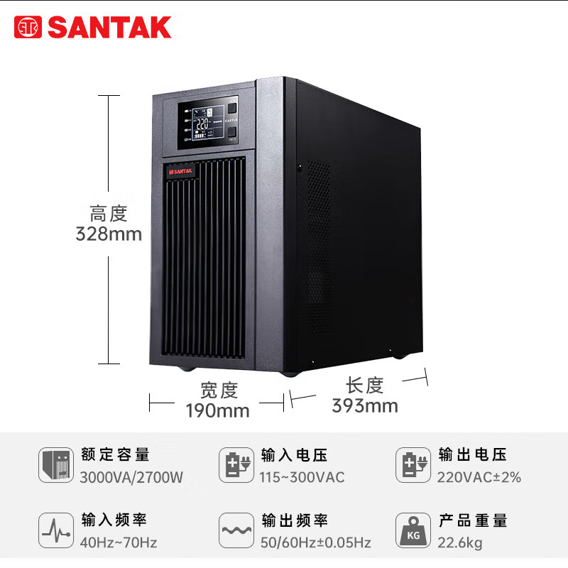 山特（SANTAK）C3KS 3000VA/2400W在线式UPS不间断电源外接电池长效机负载80%供电5小时左右(套)