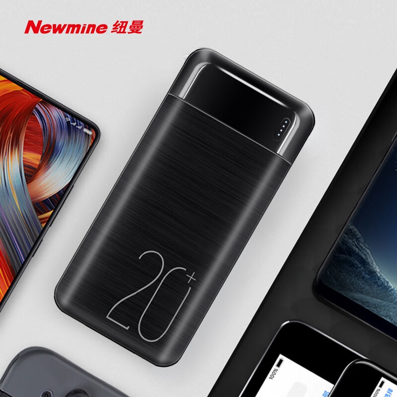 纽曼( Newmine) 移动电源20000毫安时大容量充电宝手机平板移动电源双输入出适用于苹果小米华为oppo A202(台)