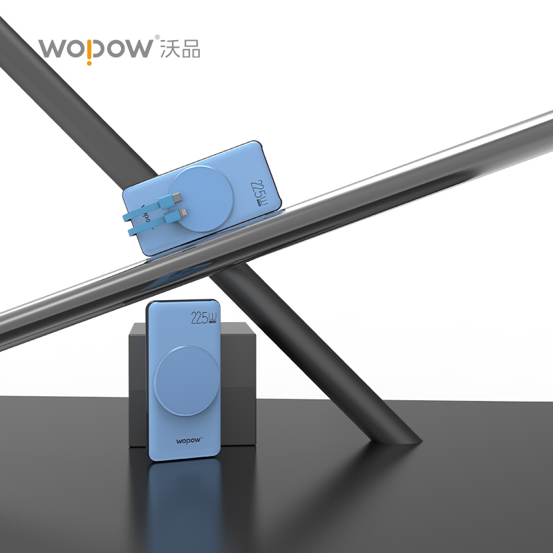 沃品（WOPOW）带线磁吸无线充移动电源 SQ16(个)