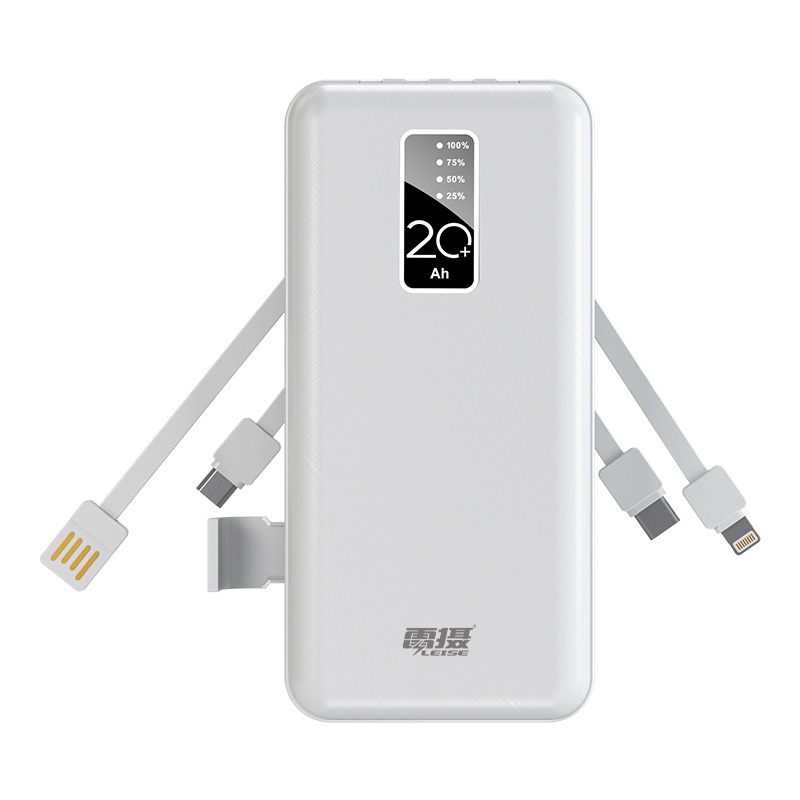 雷摄（LEISE）LS-ZJSX02  移动电源充电宝20000mAh大容量移动电源通用苹果华为小米手机【自带四线+手机支架功能】白色（个）