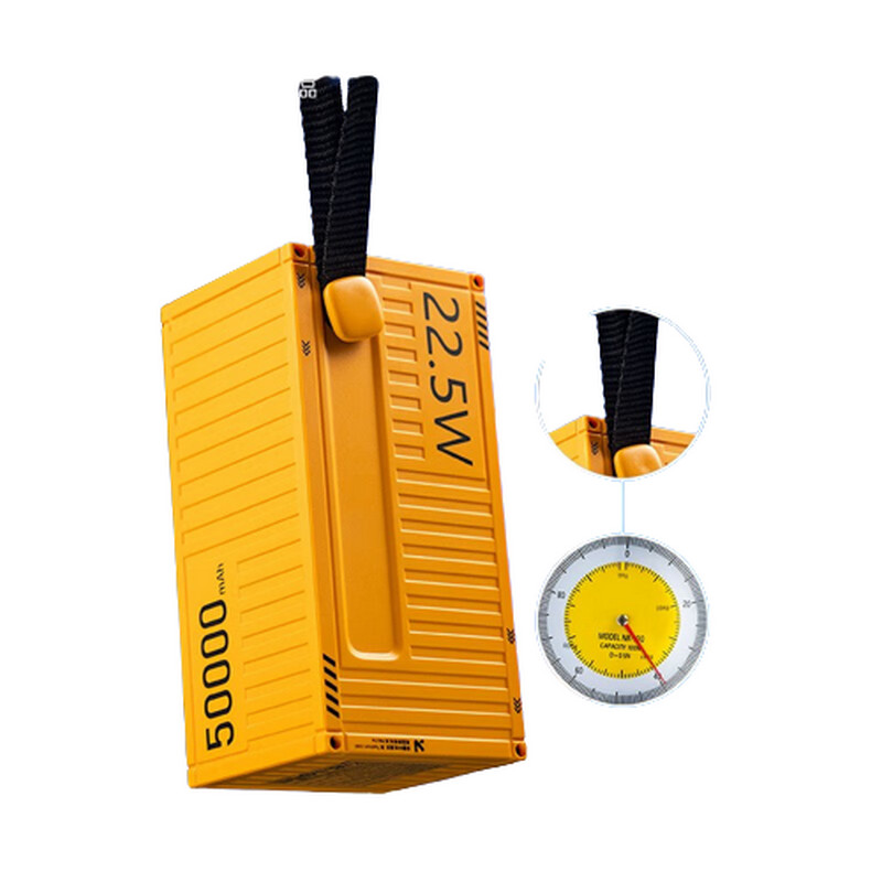 沃品PD32集装箱大容量20000毫安 机械黄（个）