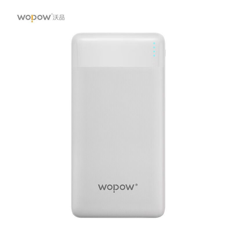 沃品（WOPOW）TZ11/10000mAh移动电源  白色(单位：个)