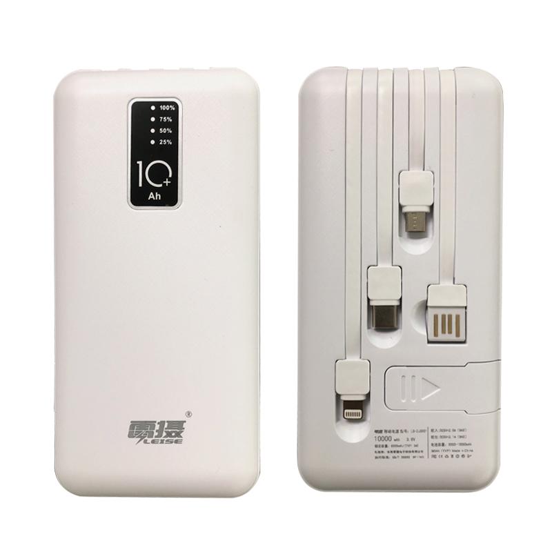 雷摄（LEISE）LS-ZJSX01 充电宝10000mAh大容量移动电源小巧便携式通用苹果华为小米手机【自带四线+手机支架】白色（个）