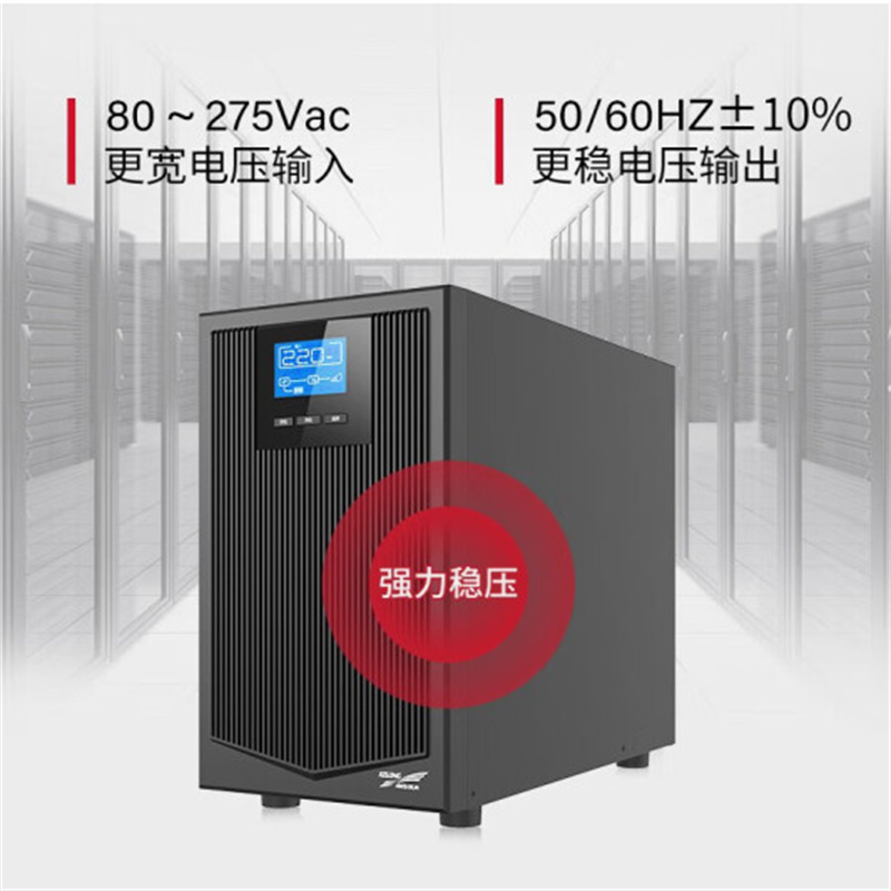 科华技术YTR1110（10KVA/9000W）在线式UPS不间断电源(台)