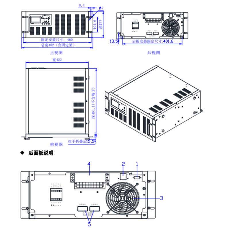 帝威 DW-7500 UPS电源电力系统(单位：台)
