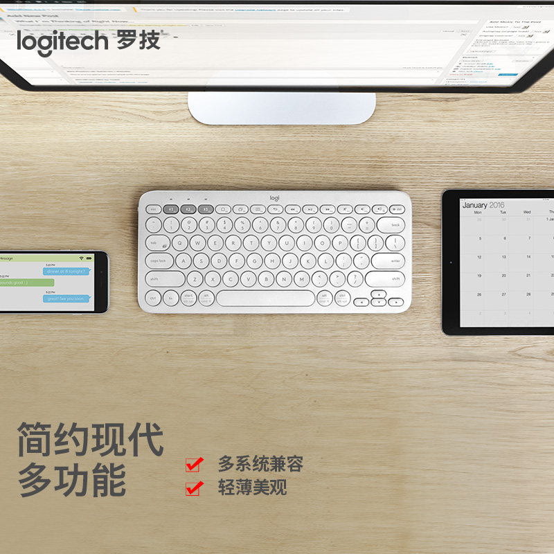 罗技（Logitech）K380多设备蓝牙键盘 芍药白（个）
