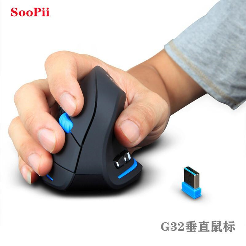 SooPii首佩立式无线鼠标G32黑色（个）