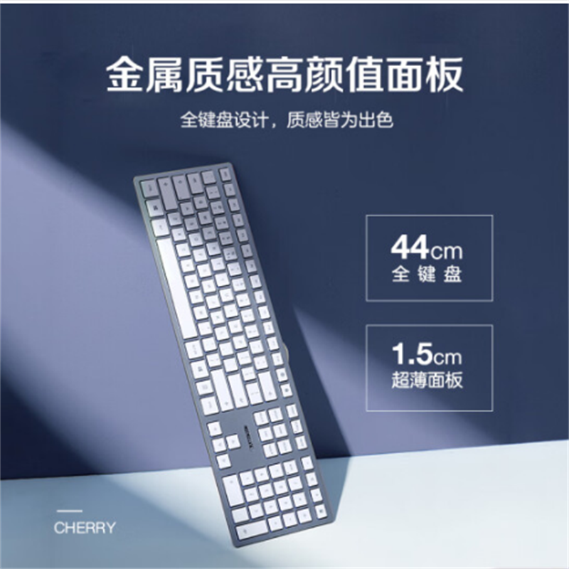樱桃（CHERRY）KC6000-1键盘灰色个