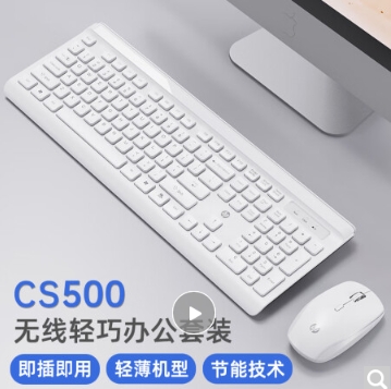 惠普（HP） CS500 无线键鼠套装白色（套）