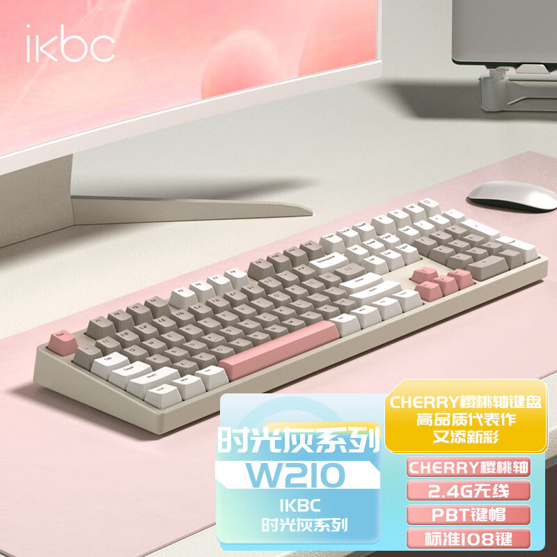 ikbc 键盘C87C104(单位：台)