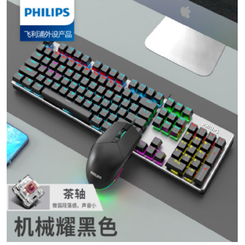 飞利浦（philips） 机械键盘鼠标套装 金属灰经典版（茶轴）+ 9304鼠标（单位：套）