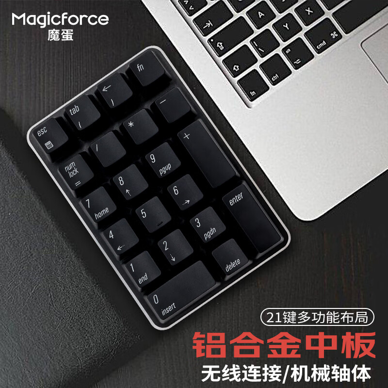 魔蛋（magicforce）数字小键盘 无线键盘 机械键盘 电脑办公外接小键盘收银财会 茶轴 21键(台)