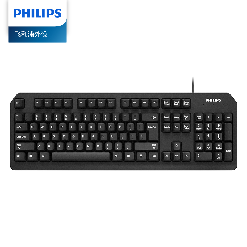 飞利浦（PHILIPS）SPK6212B 键盘 有线键盘黑（个）
