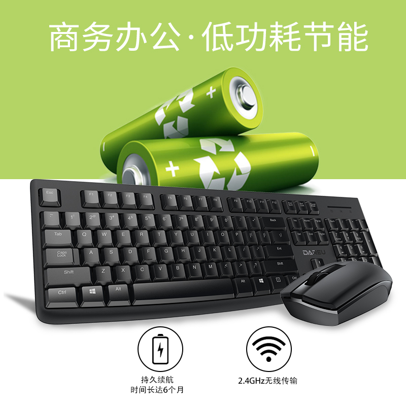 达尔优LK186G 键盘 鼠标 键盘鼠标套装（套）