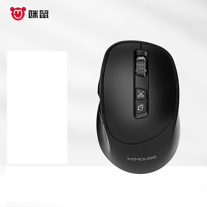 咪鼠科技M5 pro无线智能语音鼠标无线充电/语音输入/黑色（个）