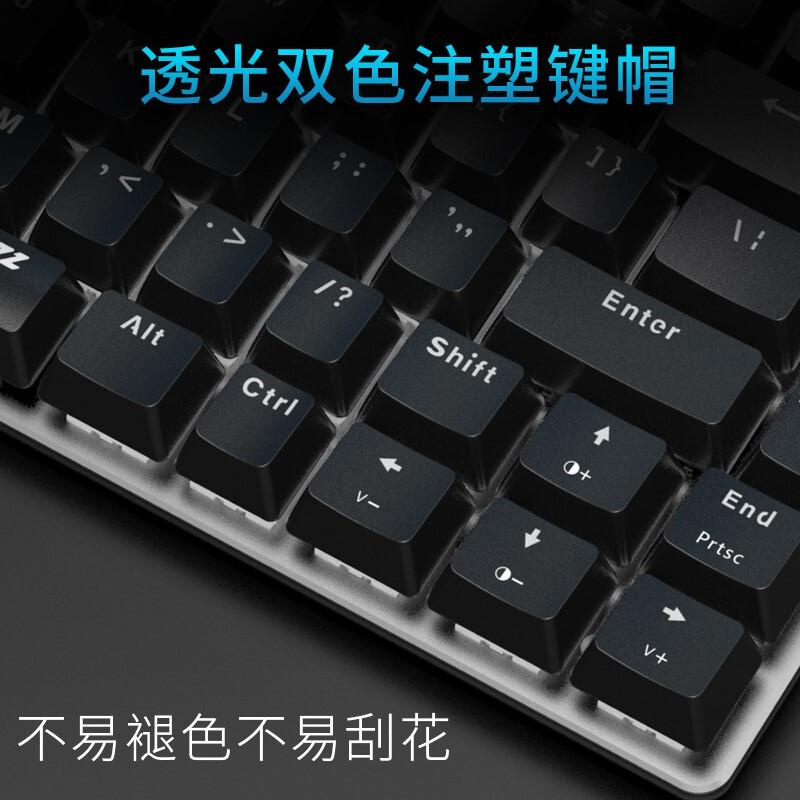 黑爵（AJAZZ）极客AK33 全背光版机械键盘 青轴黑色 白光 82键 游戏 办公 电脑 笔记本键盘（个）