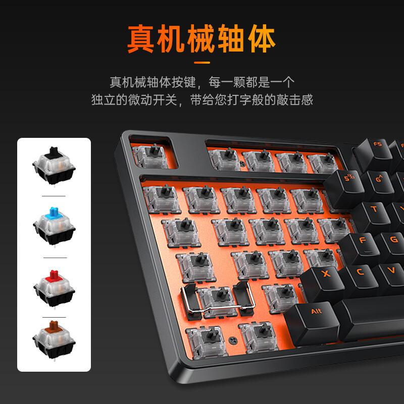达尔优（dareu）DK100 机械键盘 有线键盘 游戏键盘 87键 无光 双色注塑 电脑键盘 黑色黑轴（个）