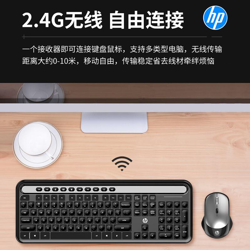 惠普(HP) CS500 无线键鼠套装 黑色（单位：套)