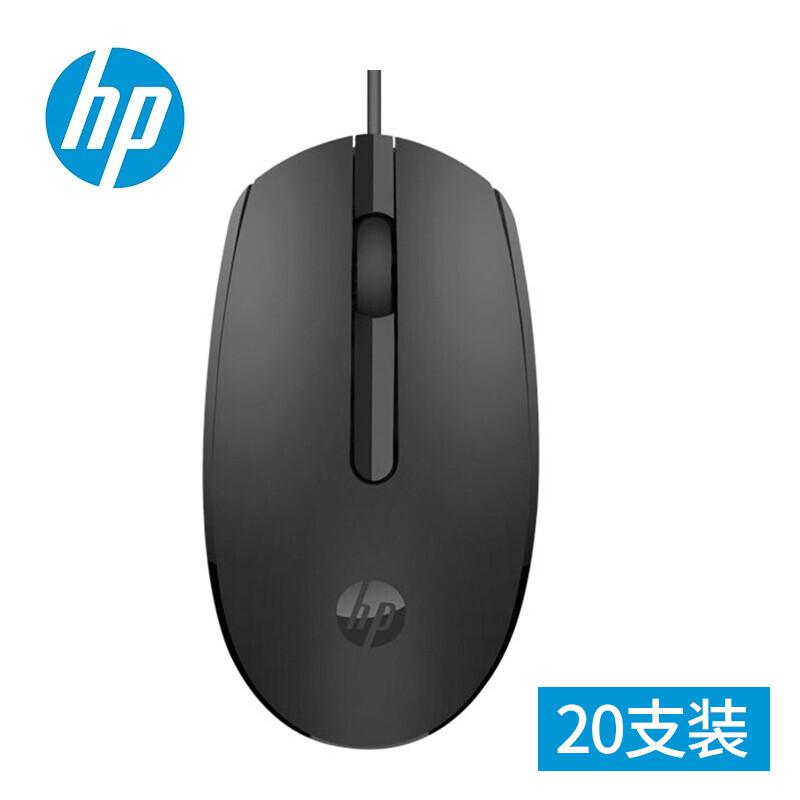 惠普(HP) M10 有线鼠标 黑色 20支装（单位：箱)