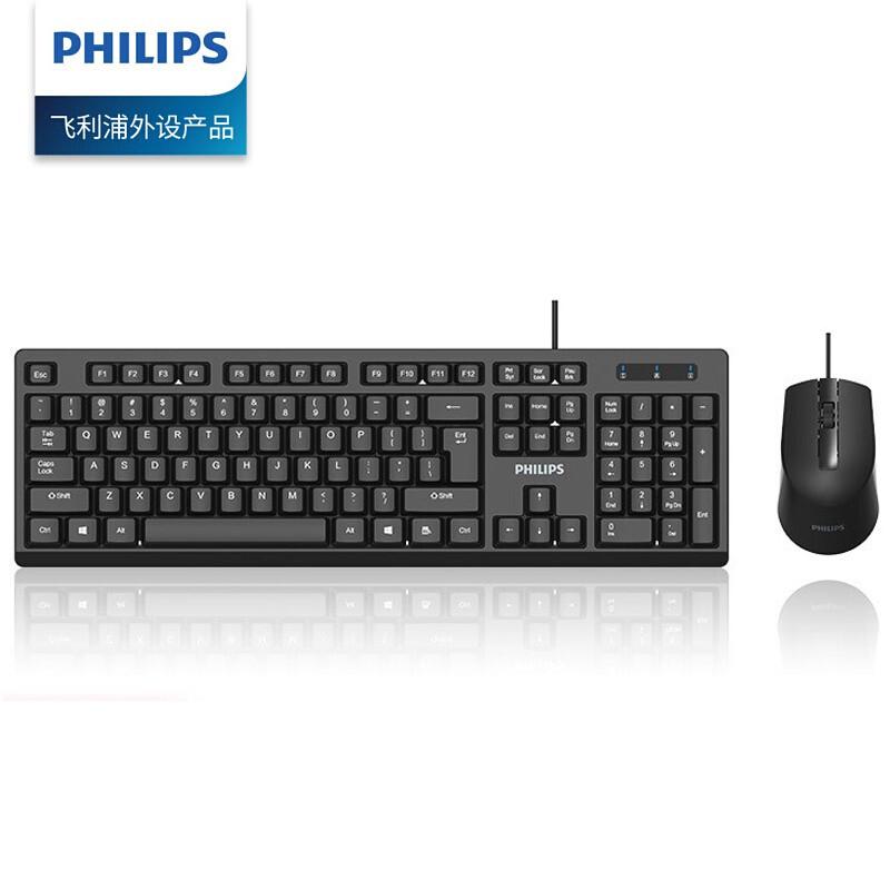 飞利浦(PHILIPS) SPT6234 有线键鼠套装 黑色（单位：个)