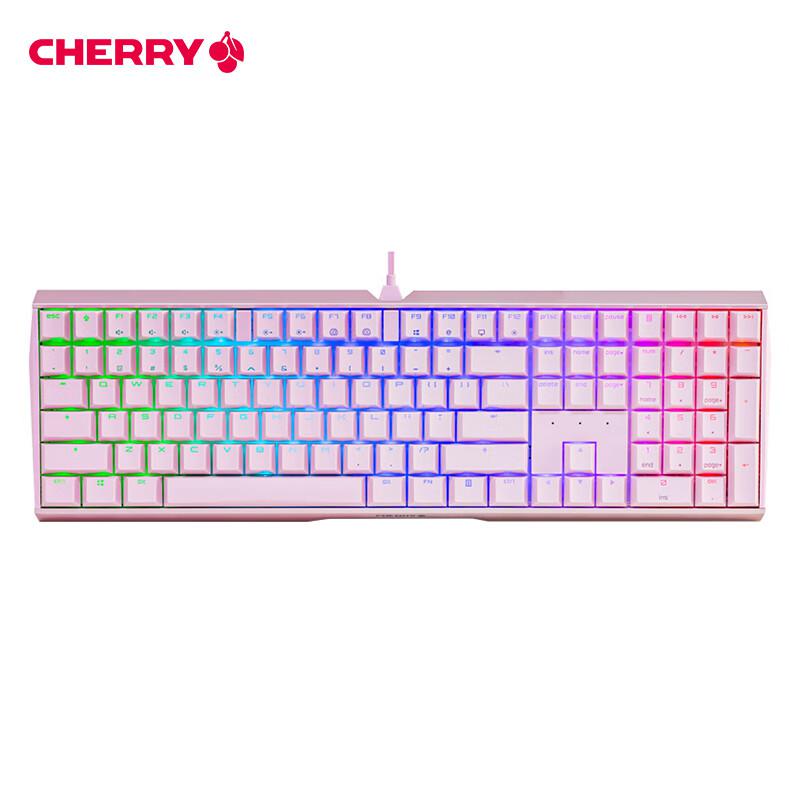 樱桃（CHERRY） G80-3874HYAEU-9/MX-BOARD 3.0S 有线机械键盘 红轴粉色（单位：个)
