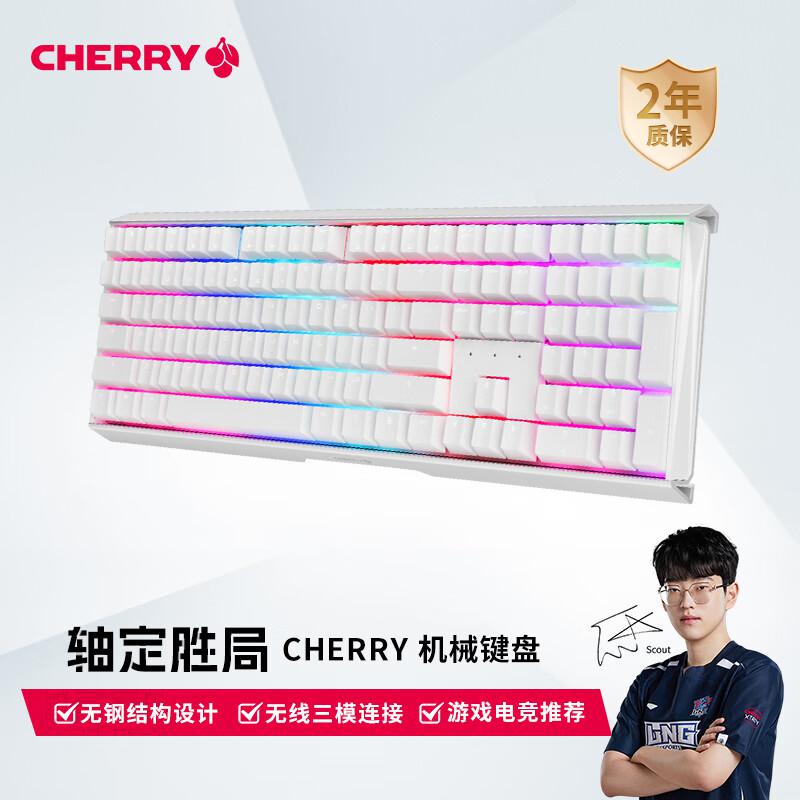 樱桃（CHERRY） G80-3872HYAEU-0/MX3.0S RGB 三模机械键盘 红轴白色（单位：个)