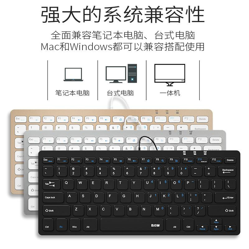 航世（BOW）HW098A 有线键盘78键 黑色(单位：个)